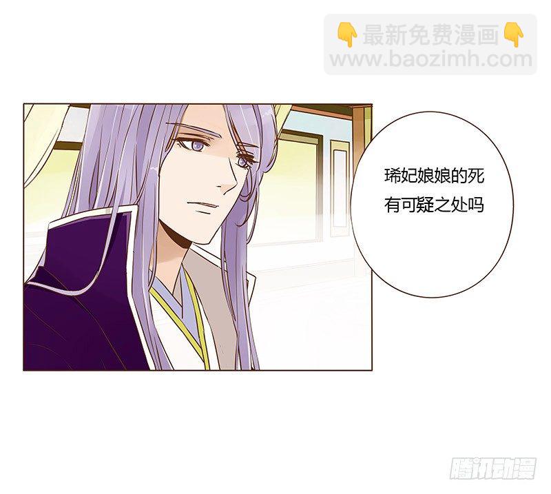 三十三章 指教(1/2)-第33话