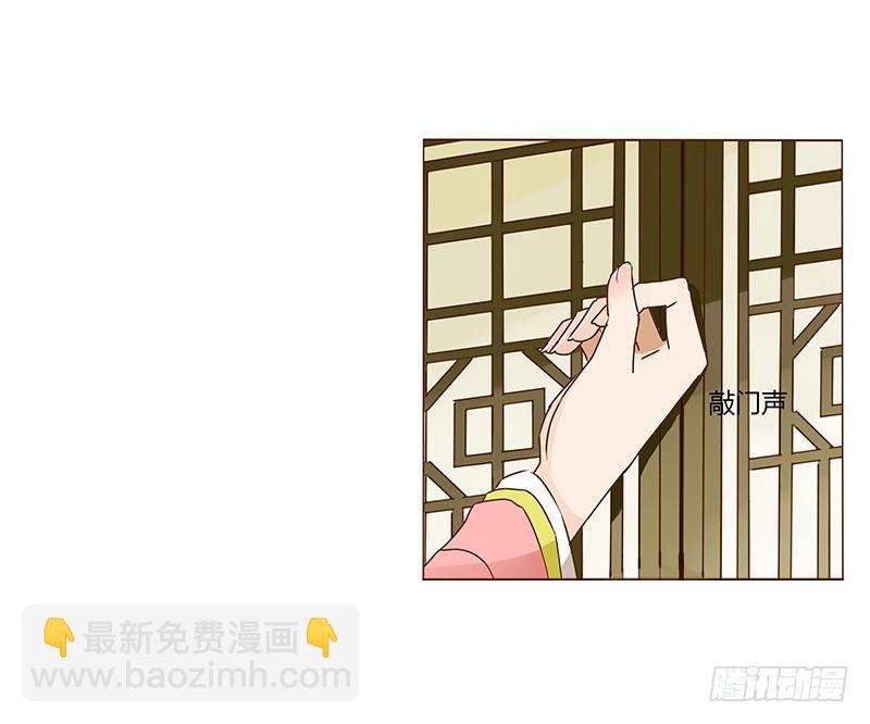 三十三章 指教(1/2)-第33话