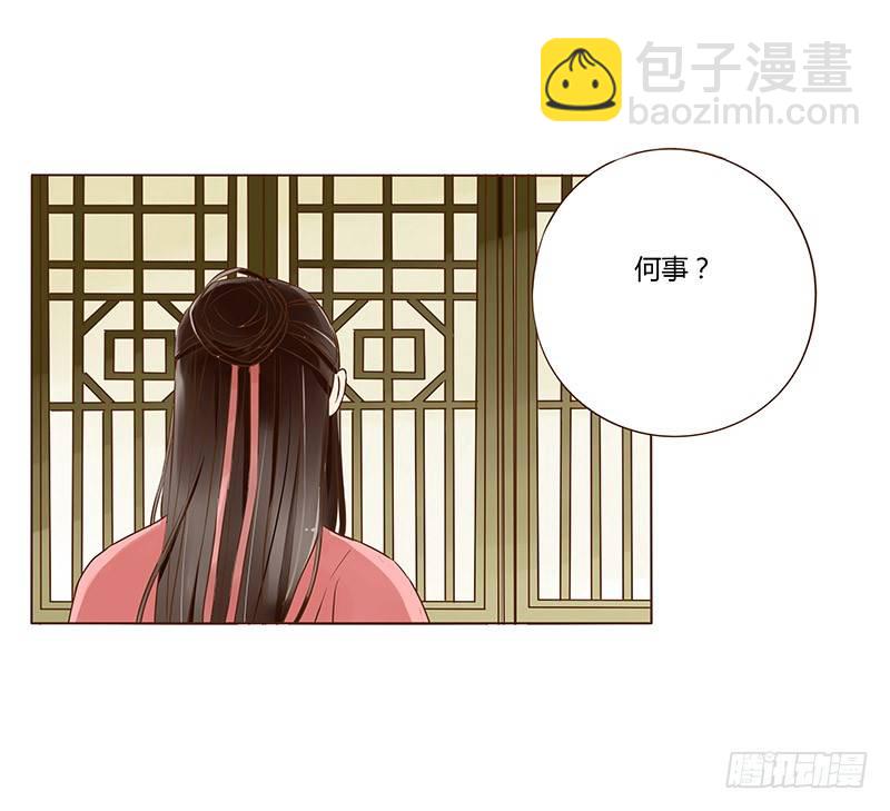 三十三章 指教(1/2)-第33话