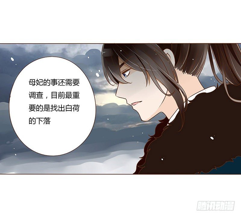 三十五章 较量(1/2)-第35话