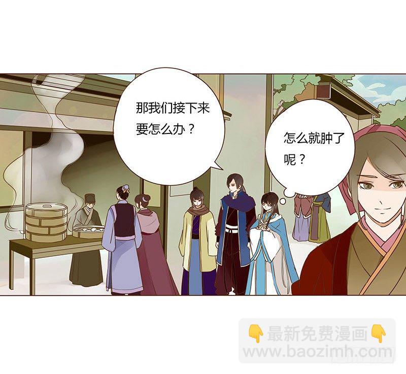 三十五章 较量(1/2)-第35话