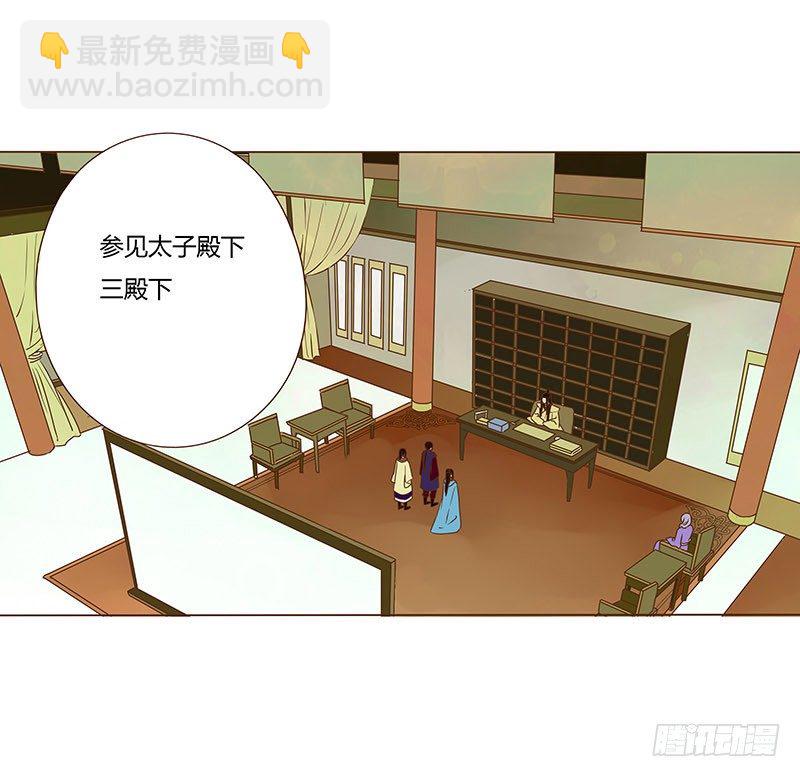 三十五章 较量(1/2)-第35话