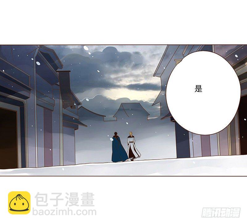 三十五章 较量(1/2)-第35话
