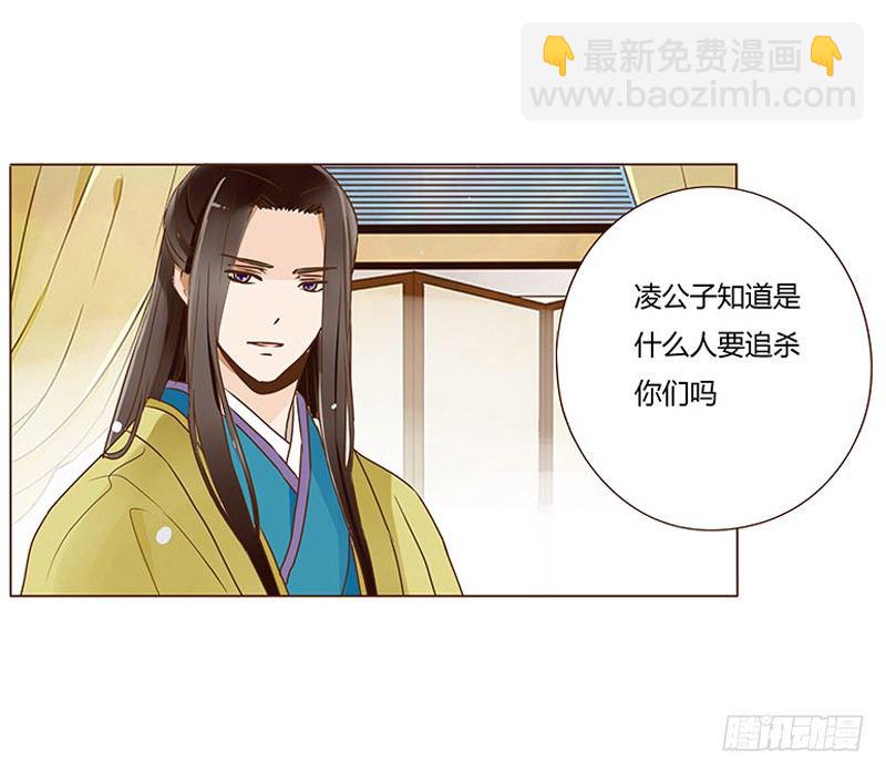 三十五章 较量(1/2)-第35话