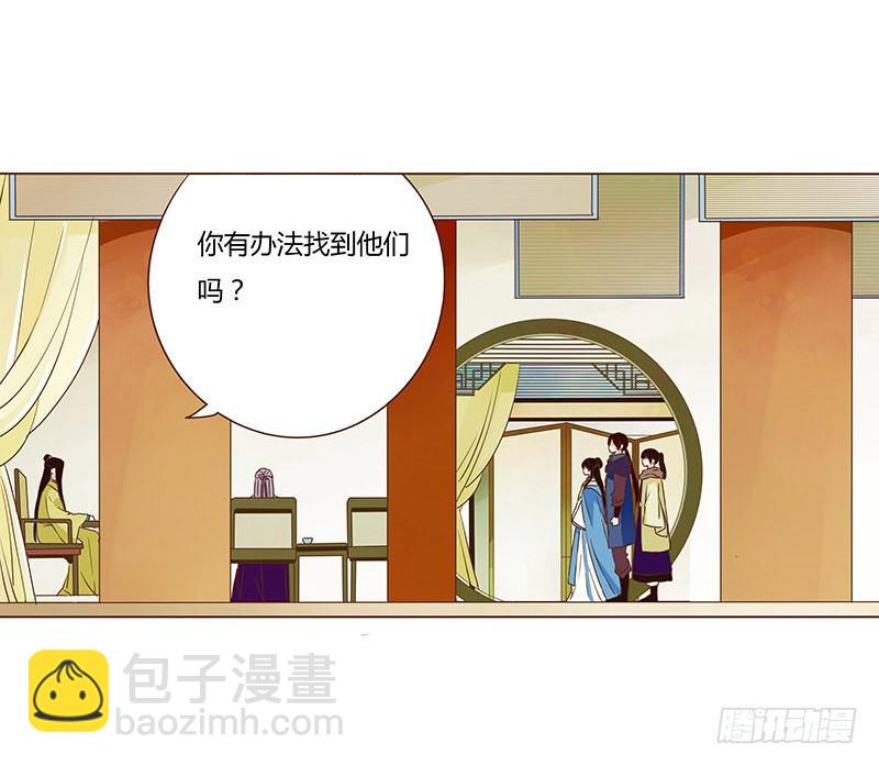 三十五章 较量(1/2)-第35话