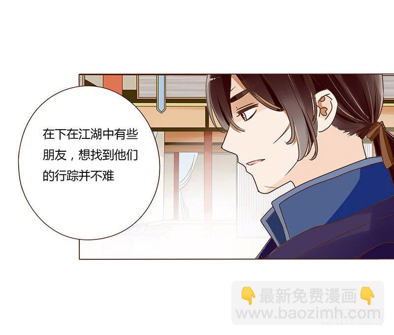 三十五章 较量(1/2)-第35话