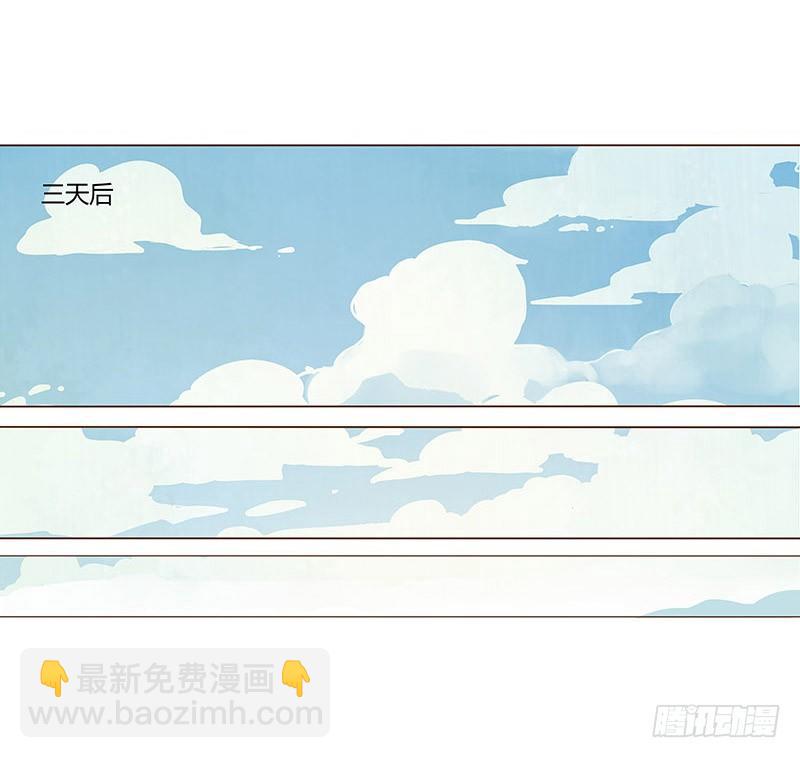 三十五章 较量(1/2)-第35话