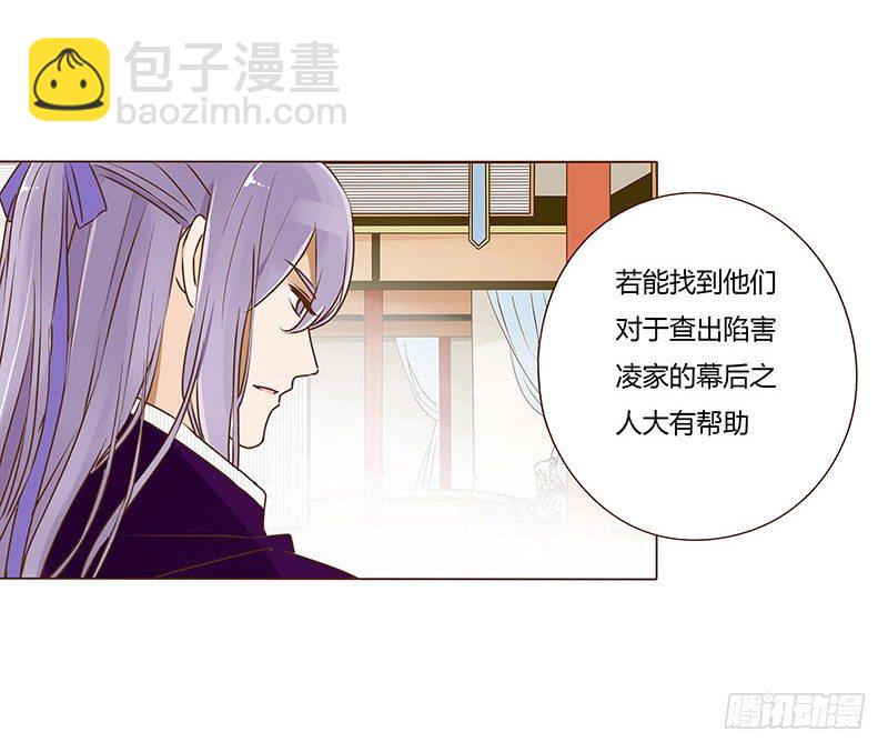 三十五章 较量(1/2)-第35话