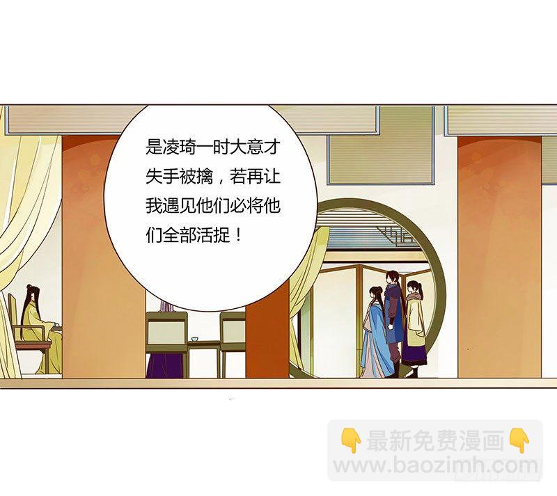 三十五章 较量(1/2)-第35话