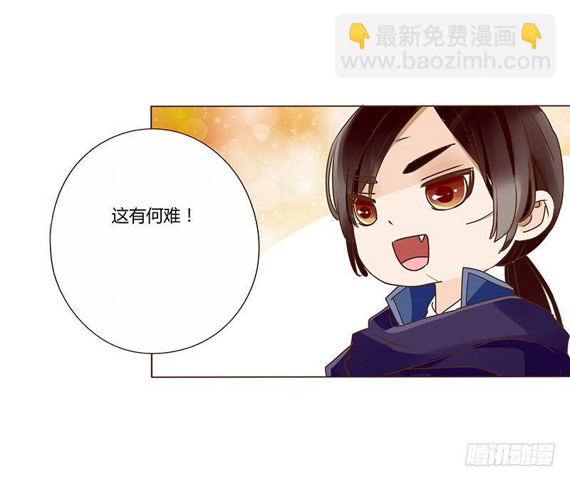 三十五章 较量(1/2)-第35话