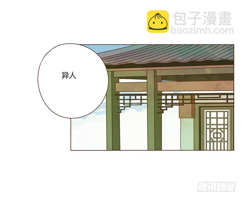 三十五章 较量(1/2)-第35话