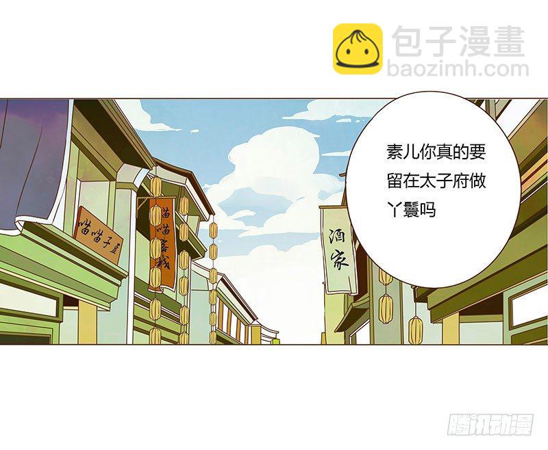 三十五章 较量(1/2)-第35话
