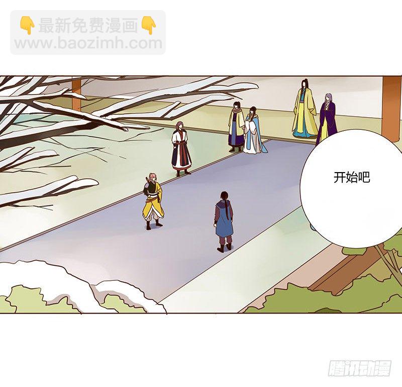 三十五章 较量(1/2)-第35话