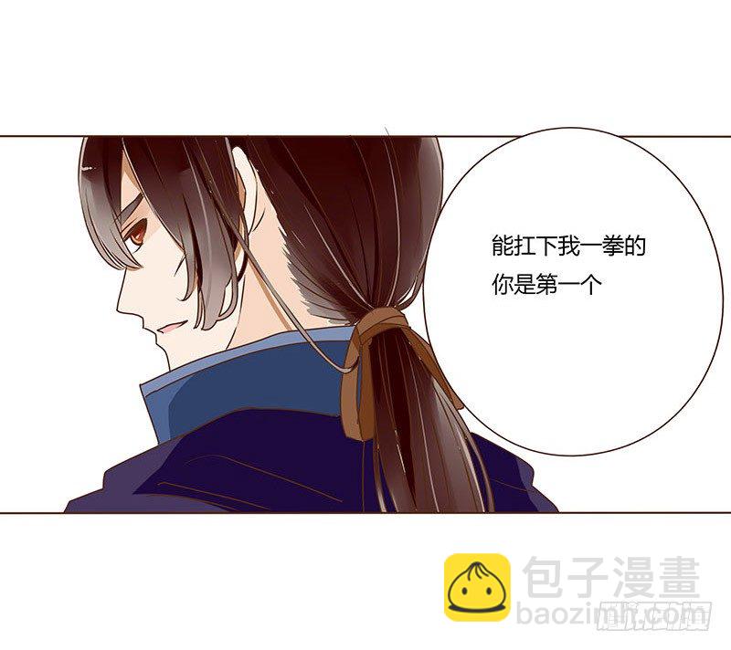 三十五章 较量(1/2)-第35话