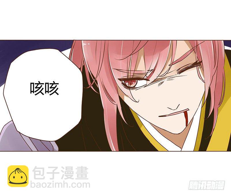 三十五章 较量(1/2)-第35话