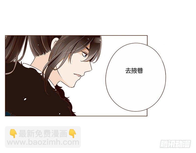 三十七章 素儿遇险(1/2)-第37话