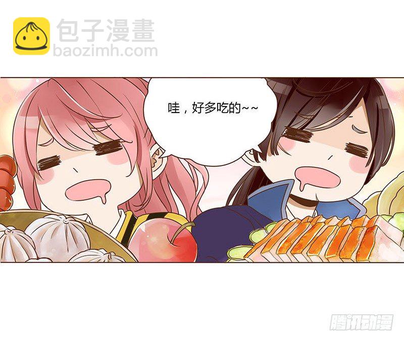 三十七章 素儿遇险(1/2)-第37话