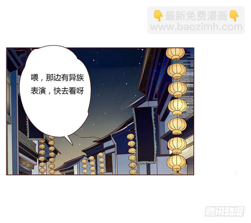 三十七章 素儿遇险(1/2)-第37话