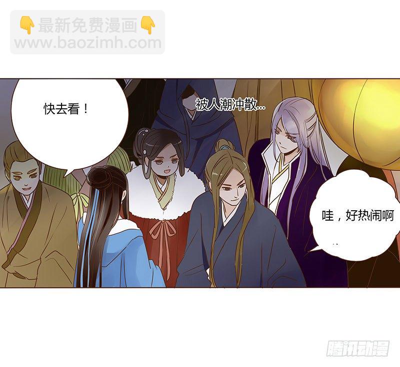三十七章 素儿遇险(1/2)-第37话