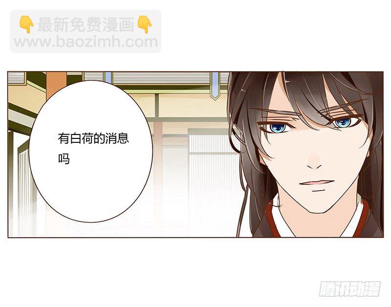 三十七章 素儿遇险(1/2)-第37话