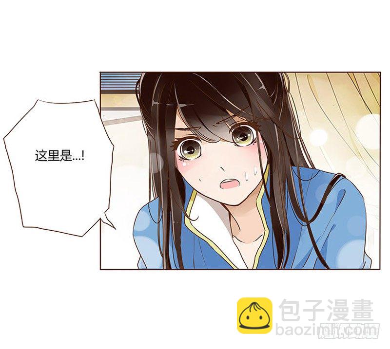 三十七章 素儿遇险(1/2)-第37话