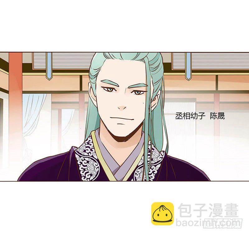 三十七章 素儿遇险(1/2)-第37话