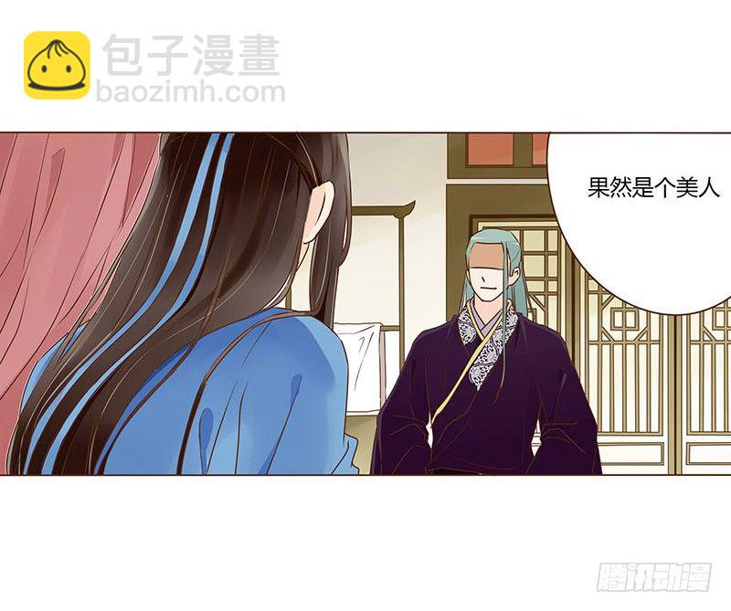 三十七章 素儿遇险(1/2)-第37话