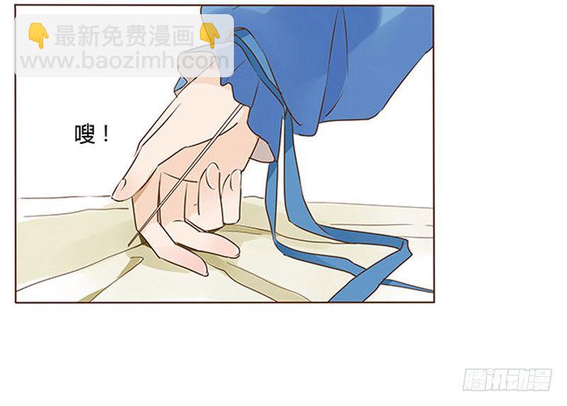 三十七章 素儿遇险(1/2)-第37话