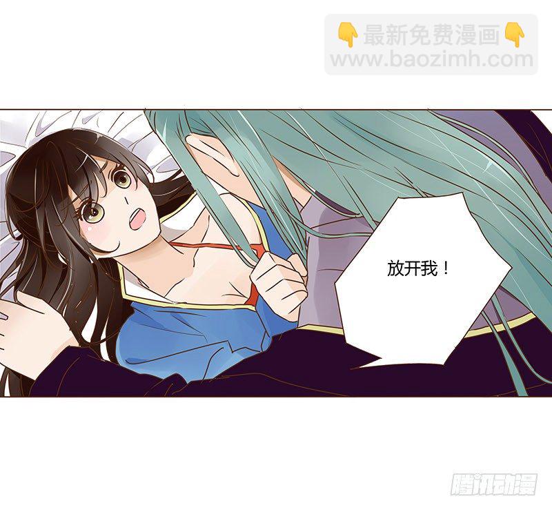 三十七章 素儿遇险(1/2)-第37话