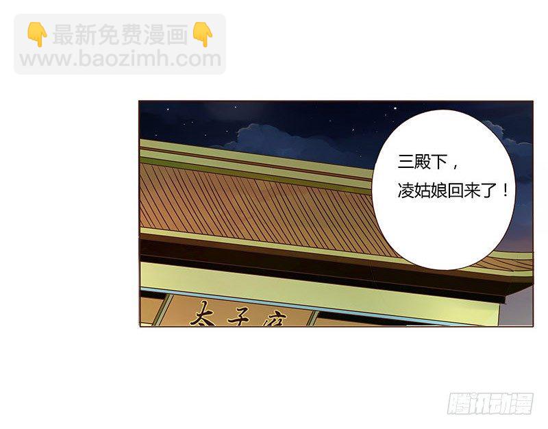 三十九章 愤怒(1/2)-第39话