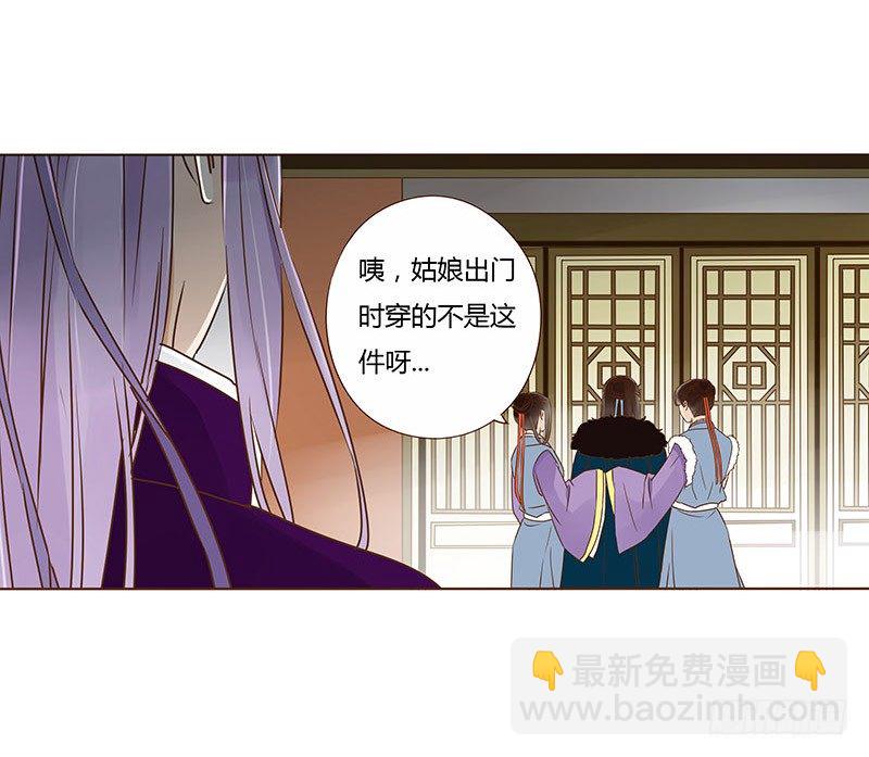 三十九章 愤怒(1/2)-第39话