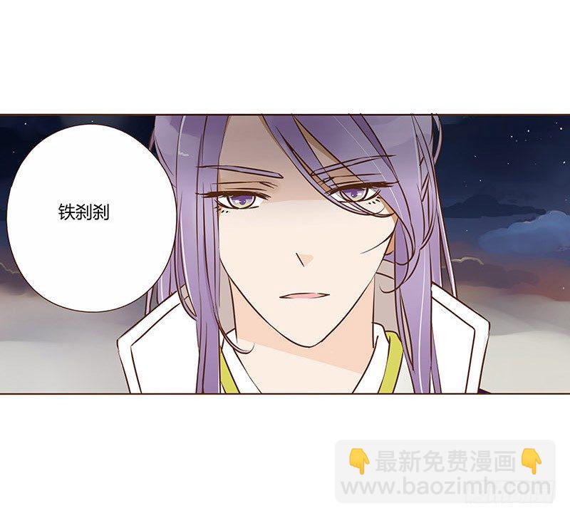 三十九章 愤怒(1/2)-第39话