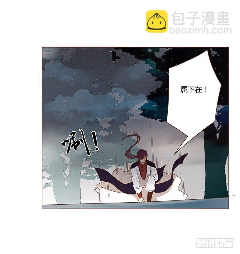 三十九章 愤怒(1/2)-第39话