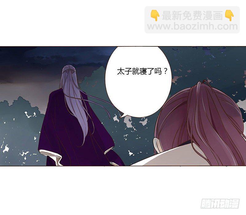 三十九章 愤怒(1/2)-第39话