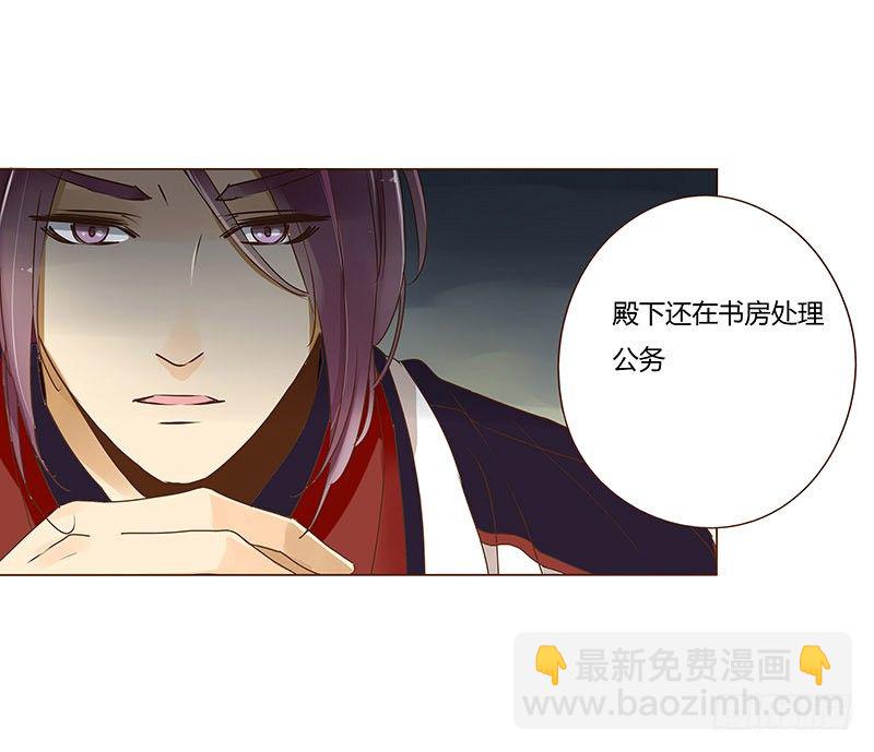 三十九章 愤怒(1/2)-第39话