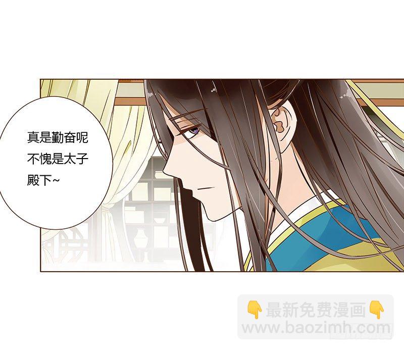 三十九章 愤怒(1/2)-第39话