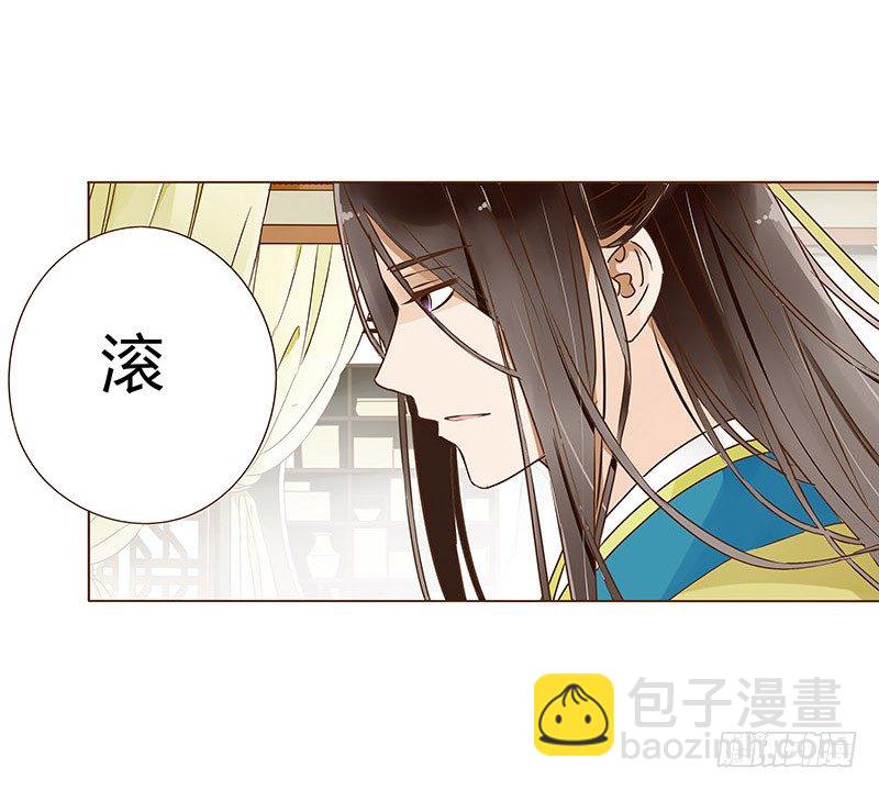 三十九章 愤怒(1/2)-第39话