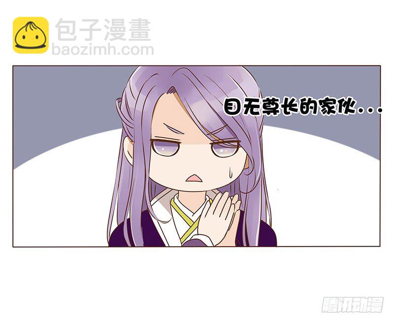 三十九章 愤怒(1/2)-第39话