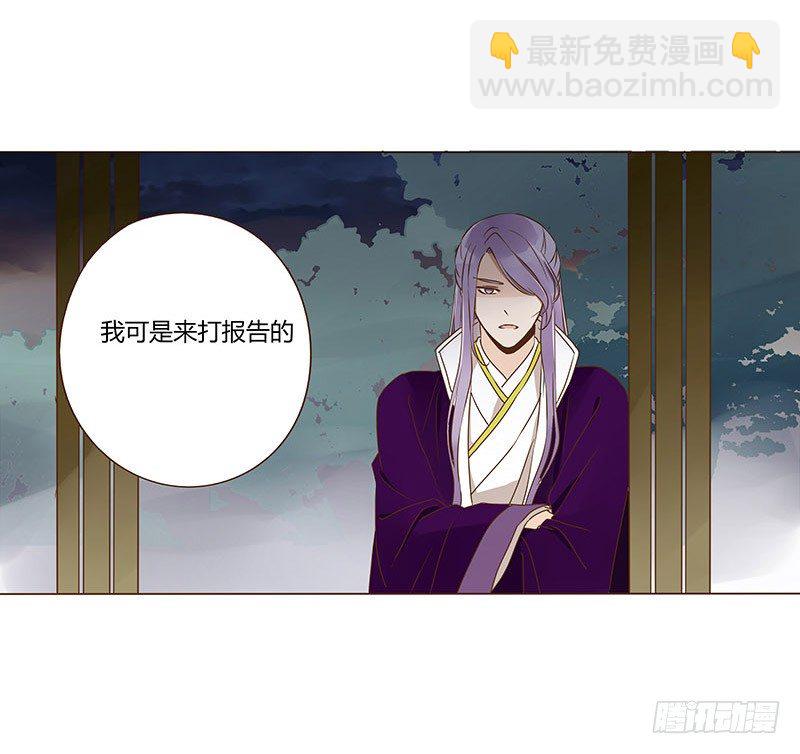 三十九章 愤怒(1/2)-第39话