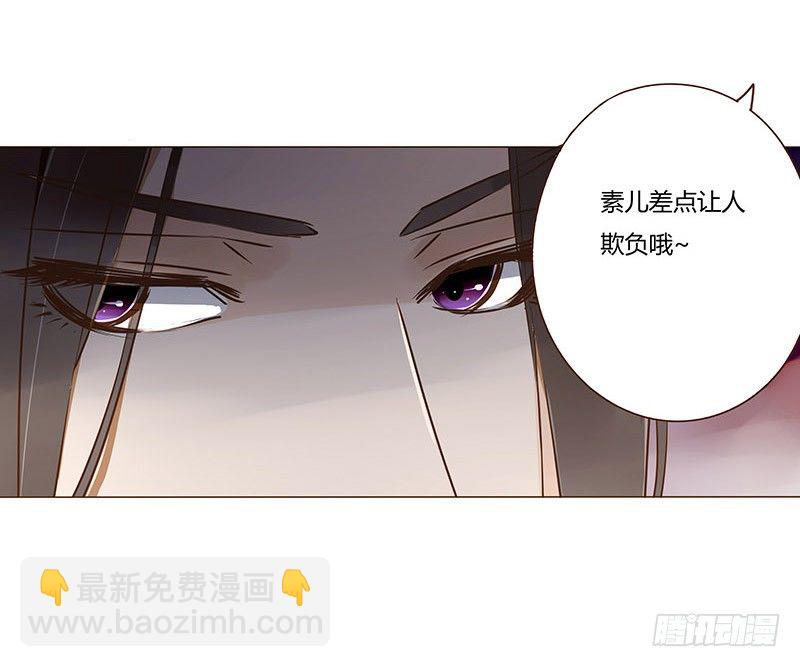 三十九章 愤怒(1/2)-第39话