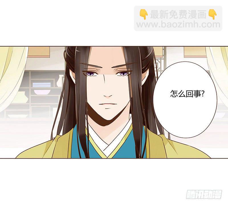 三十九章 愤怒(1/2)-第39话