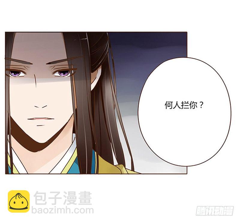 三十九章 愤怒(1/2)-第39话