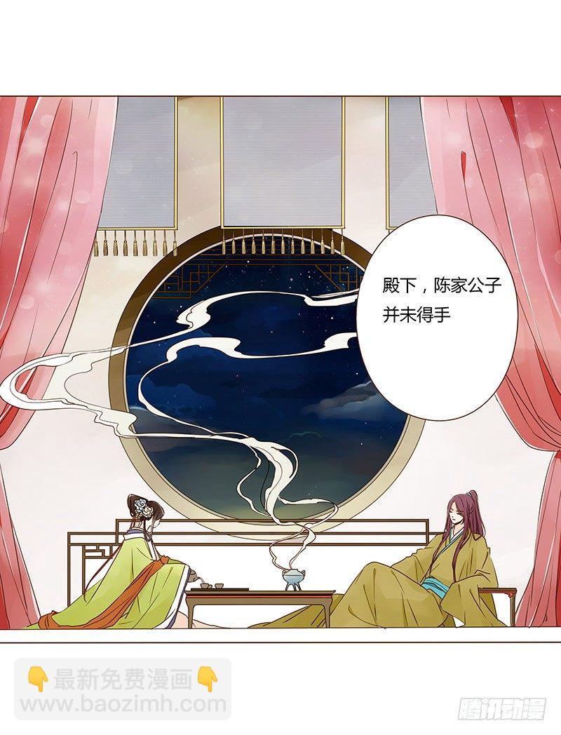 三十九章 愤怒(1/2)-第39话