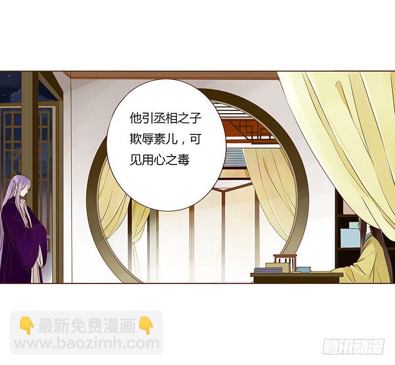 三十九章 愤怒(1/2)-第39话