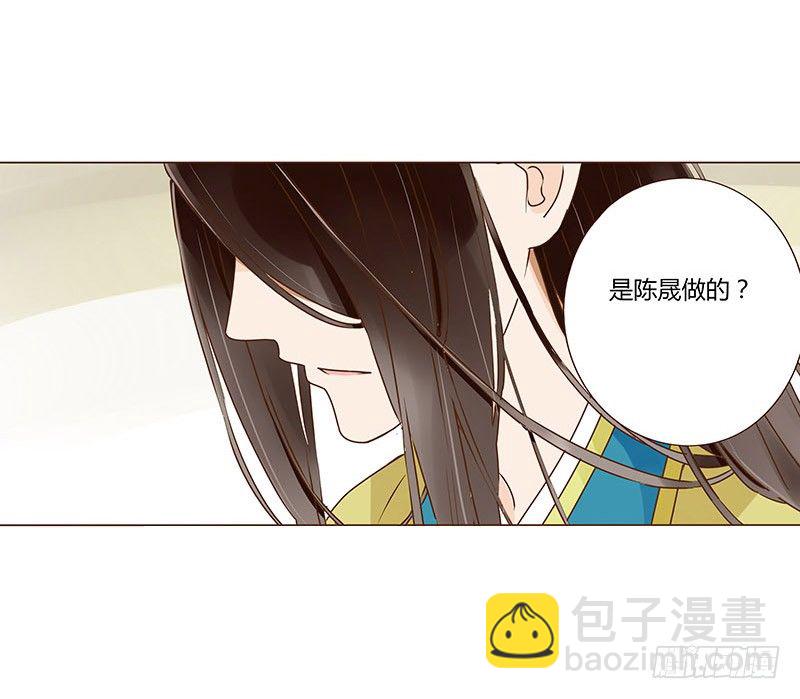 三十九章 愤怒(1/2)-第39话