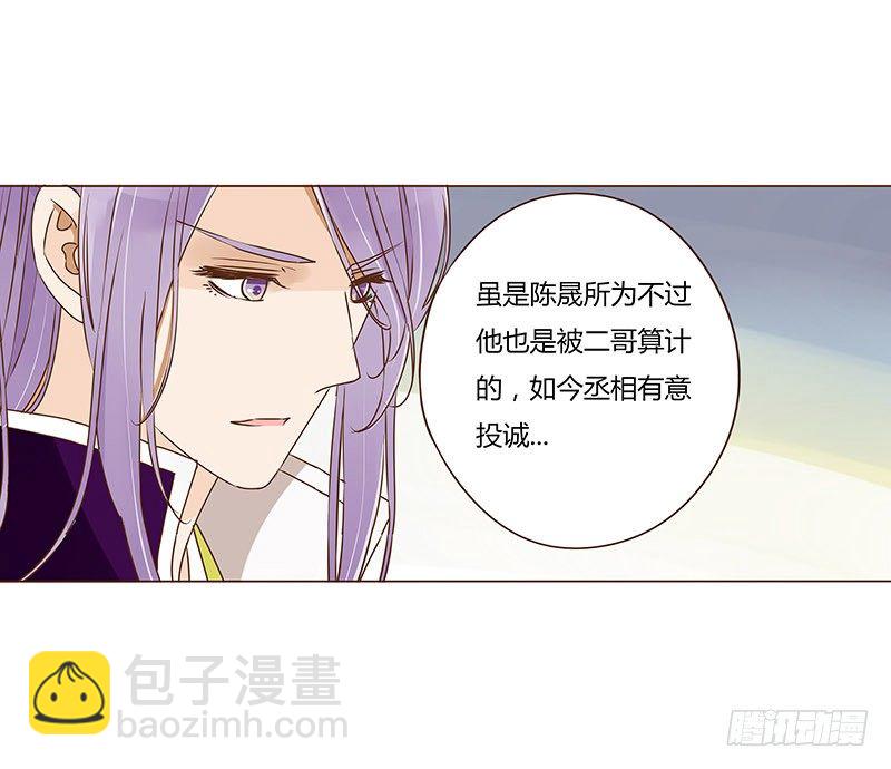 三十九章 愤怒(1/2)-第39话