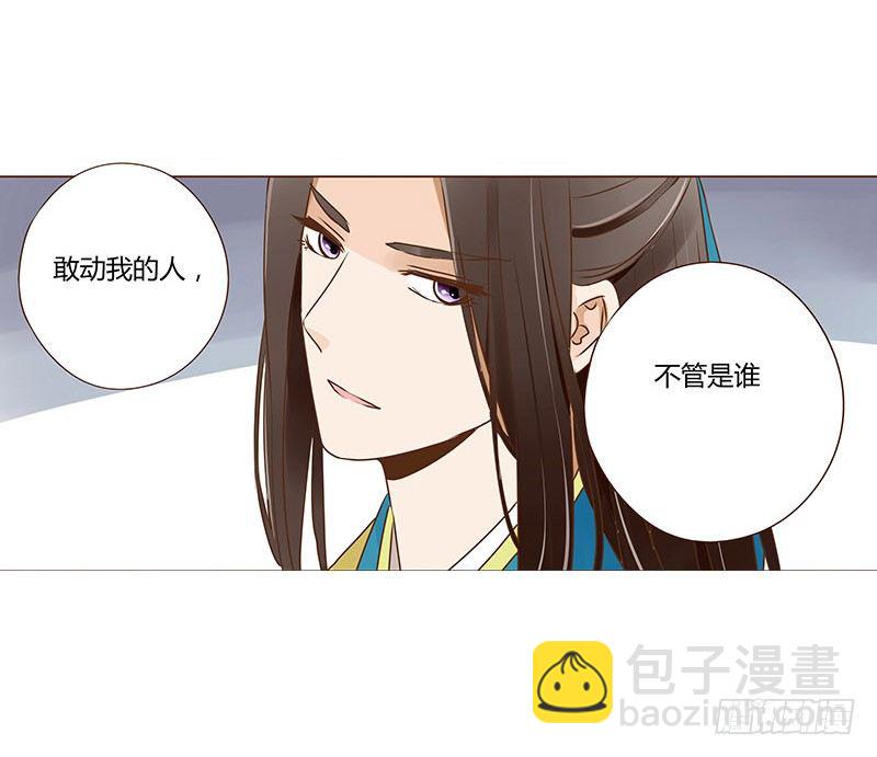 三十九章 愤怒(1/2)-第39话