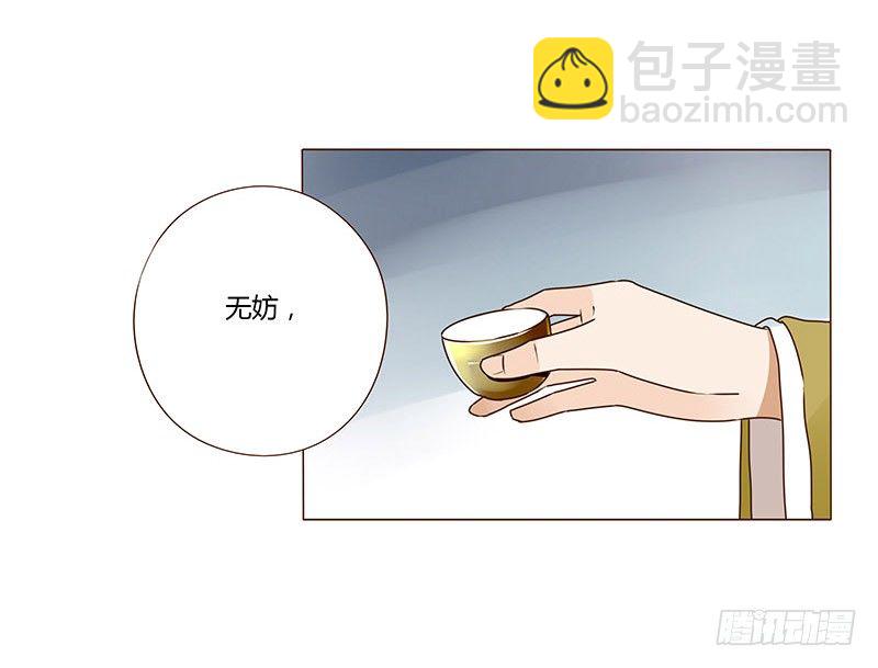 三十九章 愤怒(1/2)-第39话