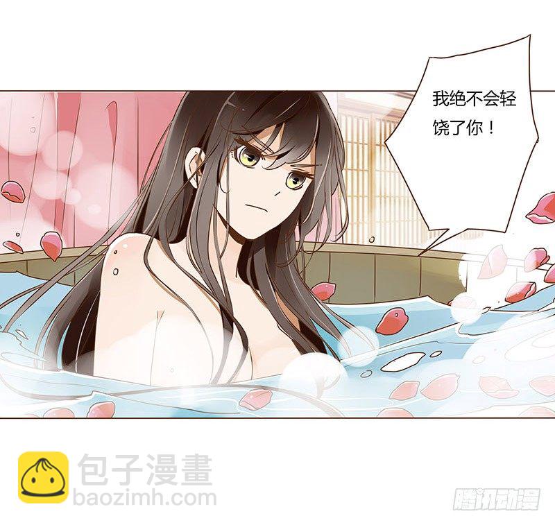三十九章 愤怒(1/2)-第39话
