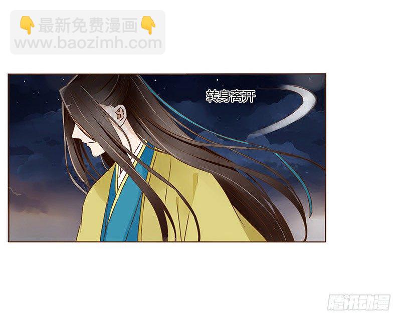 三十九章 愤怒(1/2)-第39话